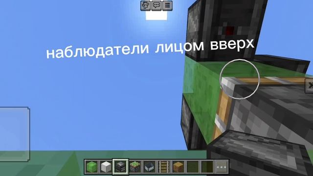 Ракета в майнкрафт