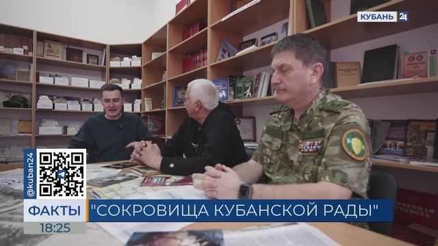 Документальный фильм о сокровищах Кубанской Рады покажут в эфире «Кубань 24»