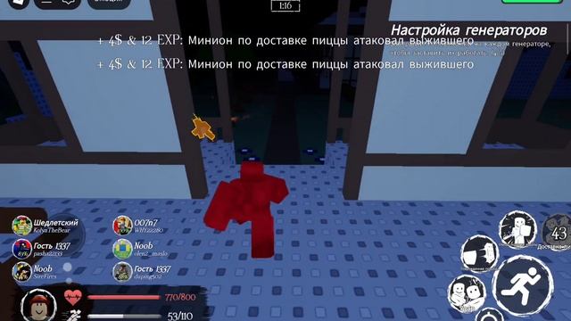 Видео №65