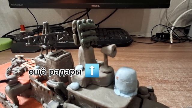 Запускаю корабль из пластилина в тазике.