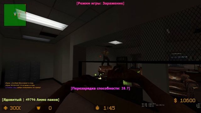 Counter-Strike: Source Zombie сервер #1 :: ZOMBIE CITY :: • Zombie Plague • | ЗОМБИ