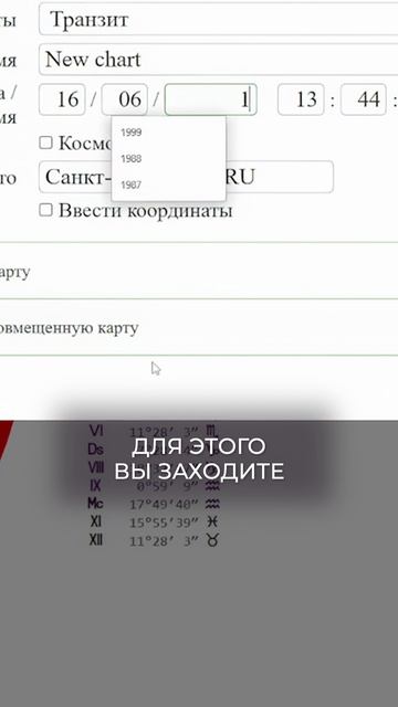Как УЗНАТЬ, кем вы были в прошлой жизни? #астролог #натальнаякарта #прошлыежизни