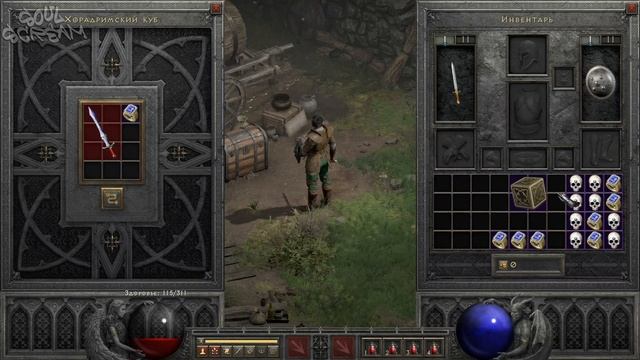 50 Переработок Редкого Меча 99 уровня #31 ❤️ Diablo 2 Resurrected (2021)