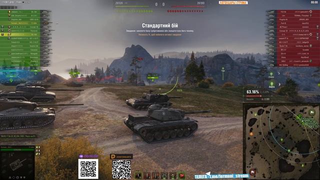 [Fermani wot] ** СЕРИЯ - НАЧАЛ ЛЮБИТЬ ЭТОТ ТАНК! 3 ОТМЕТКИ НА T110E4 СЕРИЯ #3