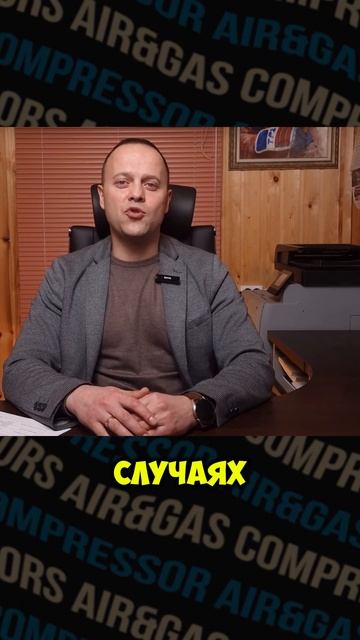 МИФ - поршневой компрессор очень шумный