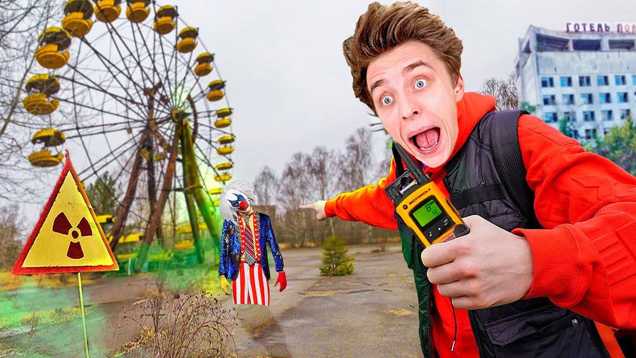 ☢️ А4 ПРОНИК В РАДИОАКТИВНЫЙ ЛЕС ! ЧЕРНОБЫЛЬ ЗОМБИ АПОКАЛИПСИС