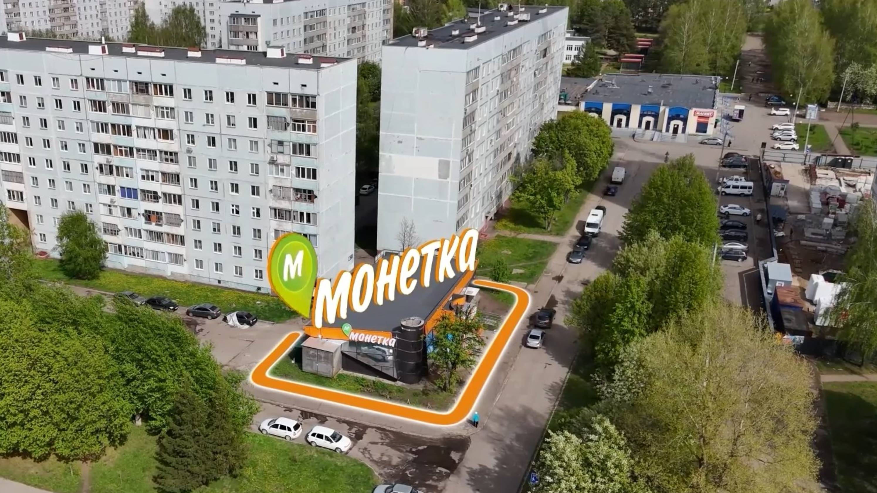 Готовый арендный бизнес_Монетка_продажа