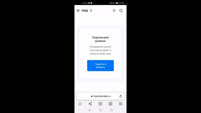 ЦОС  Моя школа   Как зарегистрироваться на сайте  Учите