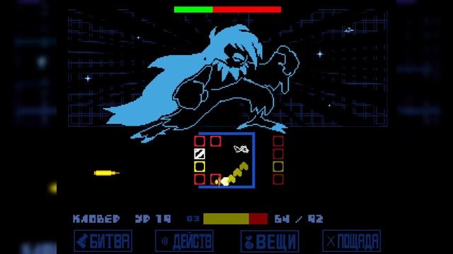 Пустил Марлет на KFC | Undertale Yellow
