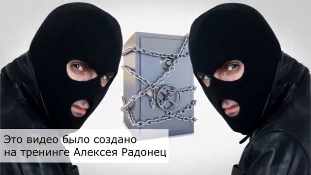 Видео создано на тренинге Алексея Радонец Создание видео в Sony Vegas Pro Станислав