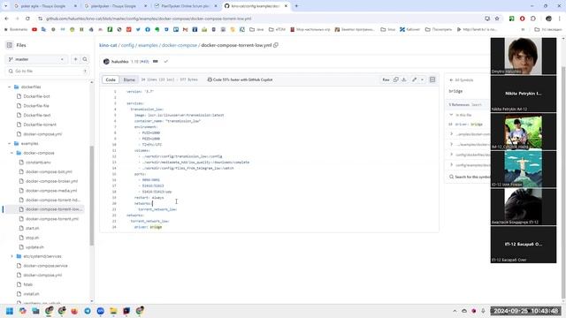Лекція 3. Docker/docker-compose приклад роботи