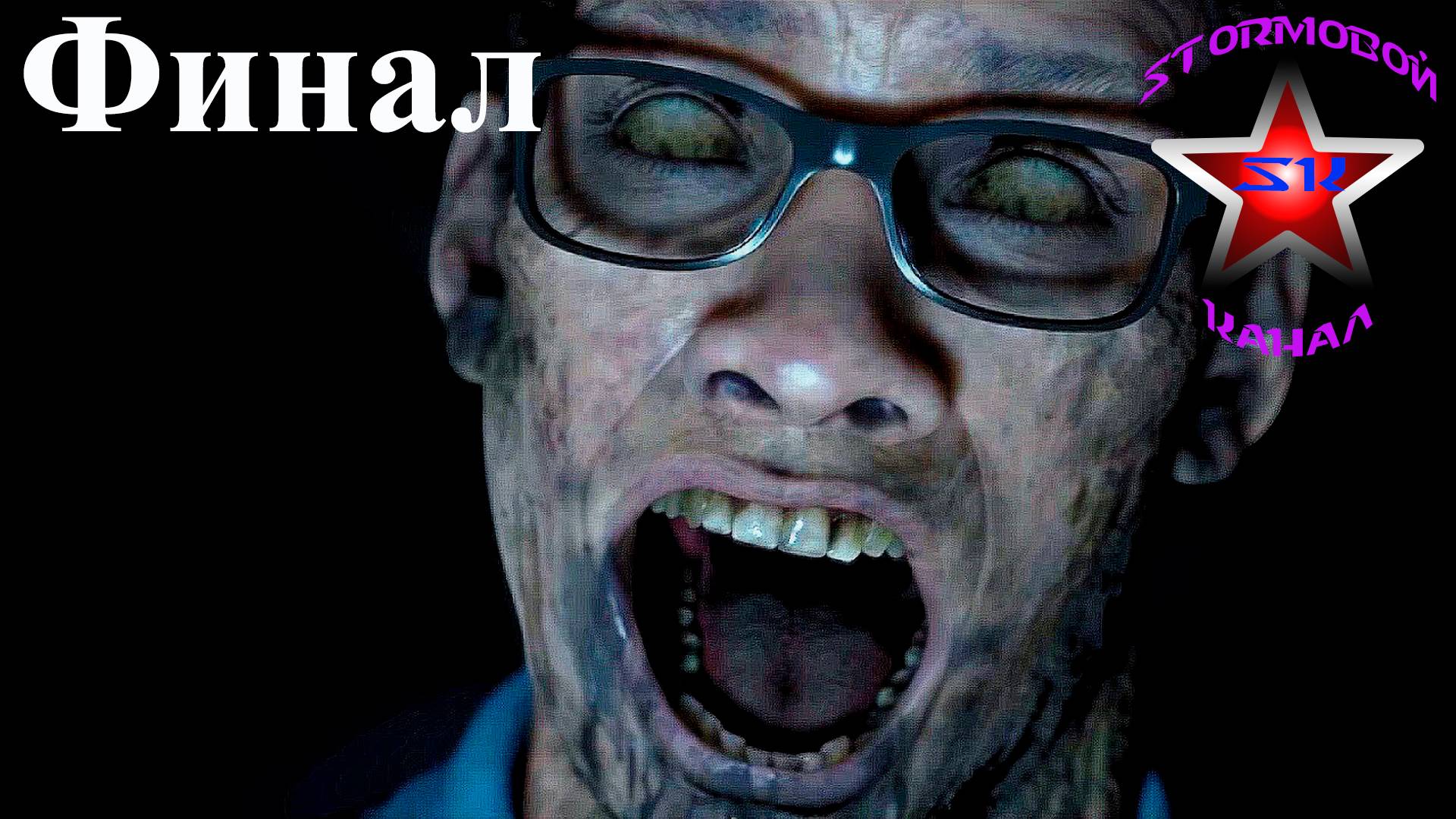 The Dark Pictures Anthology Man of Medan прохождение и обзор на Русском Финал |Walkthrough| Стрим