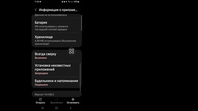 Как Получить Доступ к Папке DATA & OBB в Android 11 Samsung
