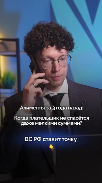 Можно ли взыскать алименты за прошлые годы?