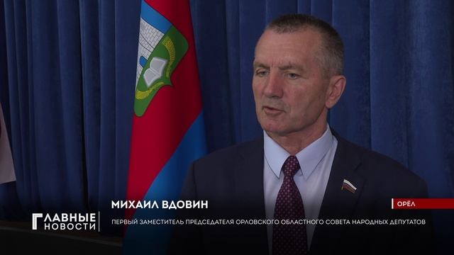 В Орловской области официально появятся "Семейные предприятия"