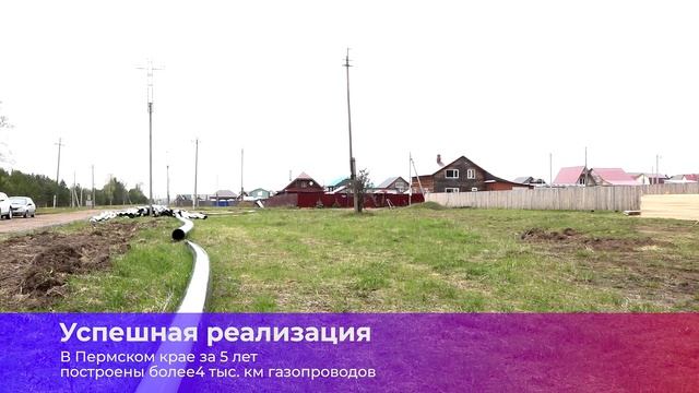 Коротко о главном_29.05.2025_СольТВ