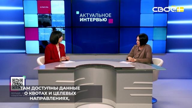 Ставропольцы могут воспользоваться услугами федеральной