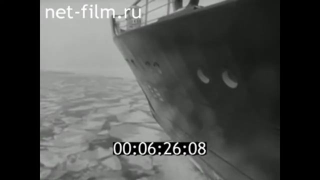 1966г. Мурманск. ледокол "Киев"
