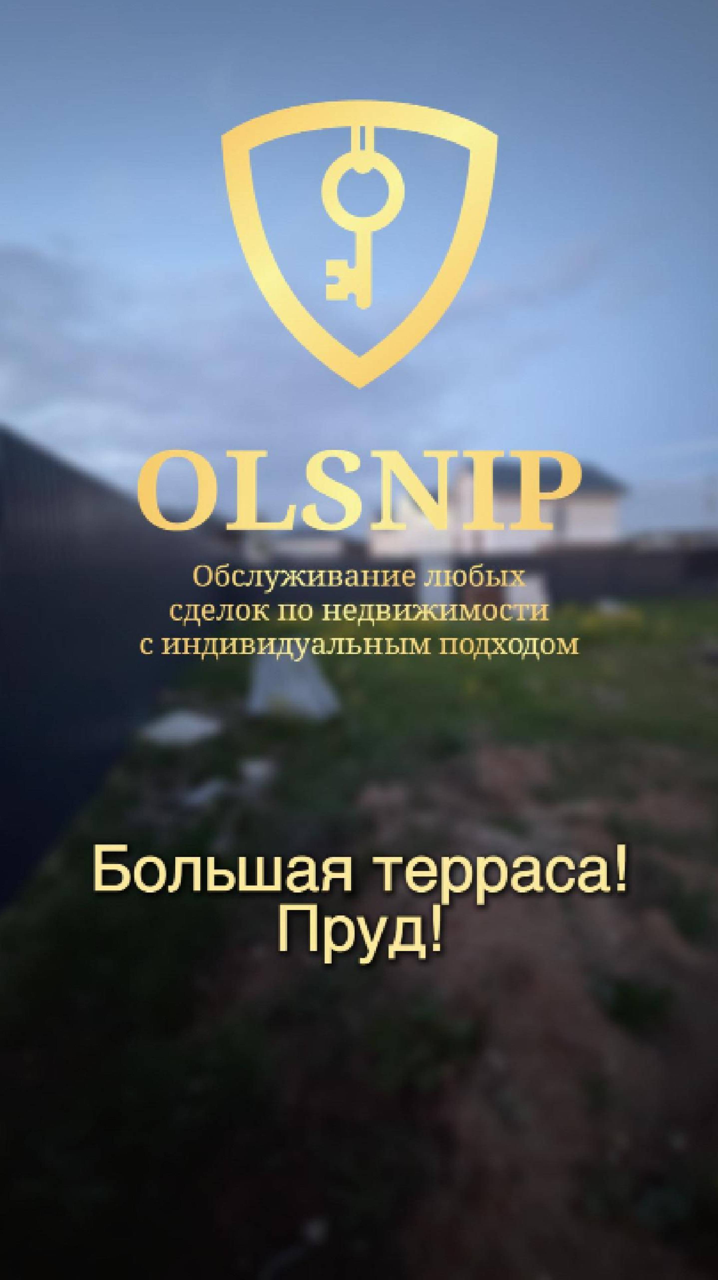 2-х этажный дом! Большая терраса! #недвижимость #инвестиции #строительство #москва #покупкадома