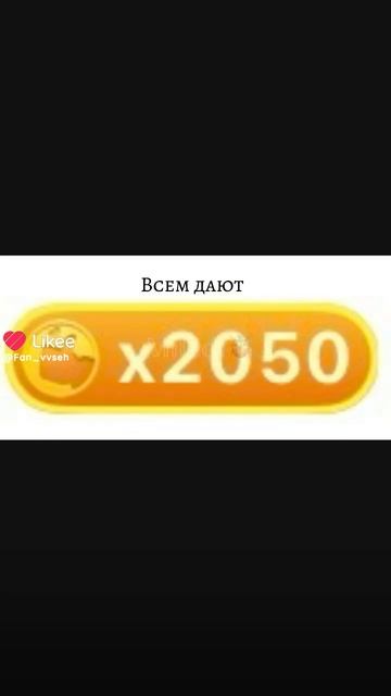 Like_7495454493865880494.mp4