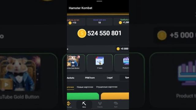 📹 КОМБО В ХАМСТЕР КОМБАТ 13 ИЮНЯ! #Hamster #kombat новое комбо в видео! КАК СОБРАТЬ КОМБО СЕГОДНЯ!