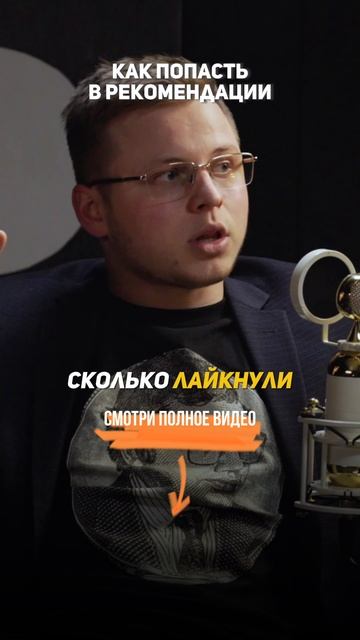 Как попасть в рекомендации Яндекс #Продвижение сайта #ЧерноеСео #НакруткаСайта #Бизнес