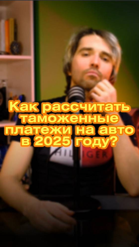 🚗💥 Растаможка битого авто? Не всё так просто, друзья! 💸🤯