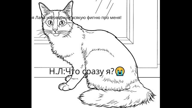 ых