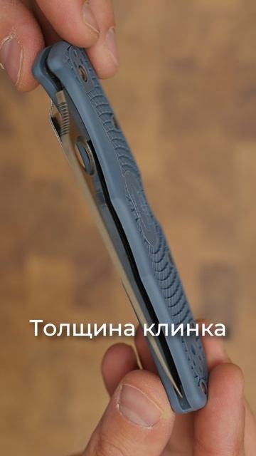 Spyderco Endura