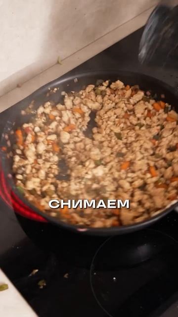 🥟 Димсамы с курицей
#закуски