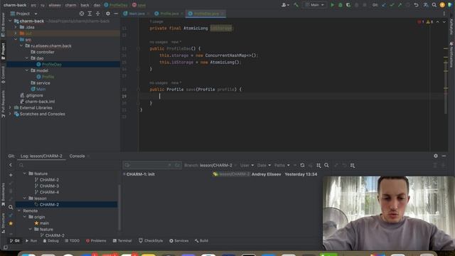 2. Свой Тиндер на Java - Архитектура приложения