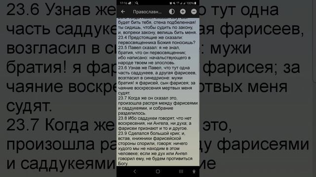 Среда 04.06.2025. Православный календарь.