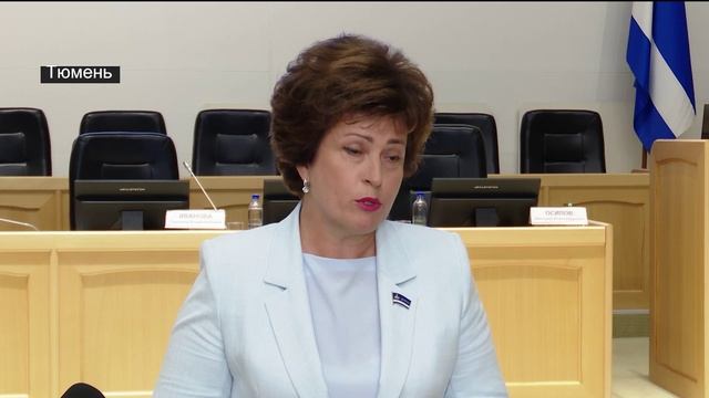 Тюменские депутаты обсудили исполнение бюджета прошлого года