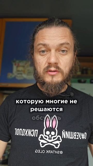 Порно психолог