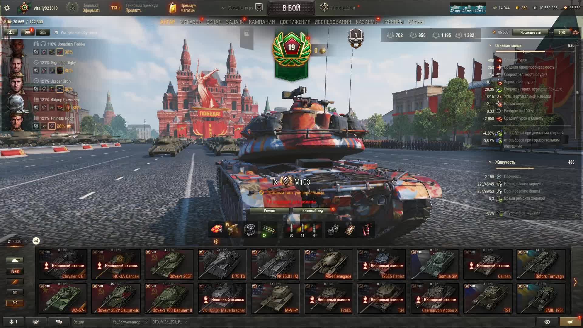 Мир Танков. Линия фронта продолжается))