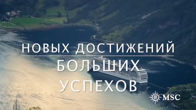 Круиз на лайнере