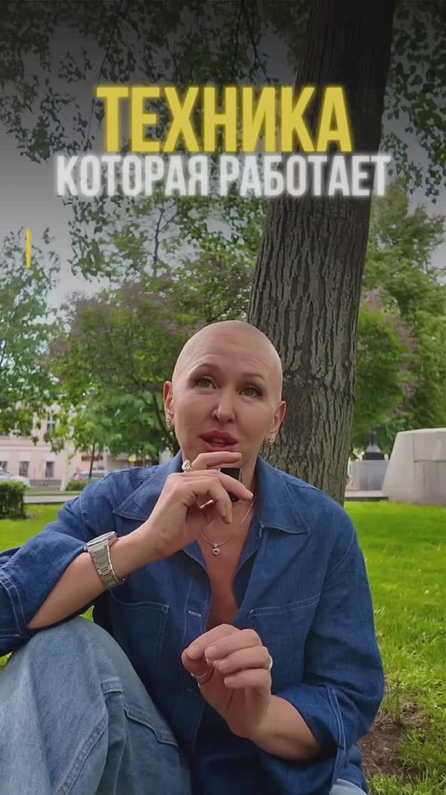 Техника Работает на 100% / Наше Внимание = Наша Реальность