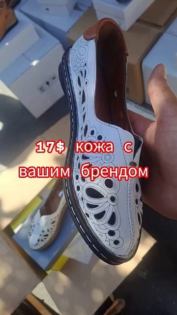 производства  кожа мокасины с вашим брендом  #вашелого #кожанаяобувь #shoes #shoes ваше название