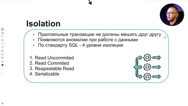 Что такое ACID и транзакции в БД простыми словами..