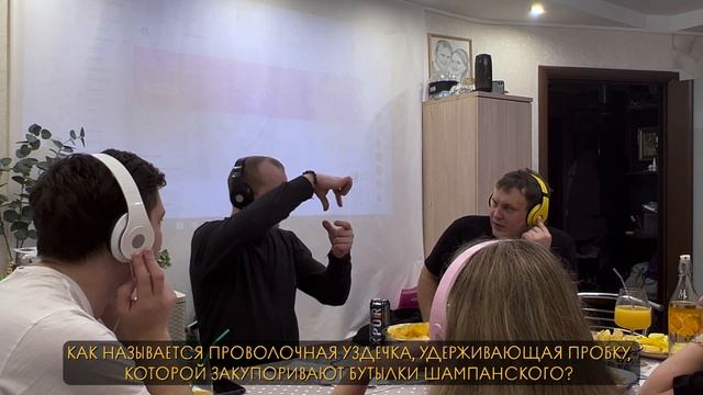 ВОКРУГ ШУМ / ГРОМКИЙ ВОПРОС #1