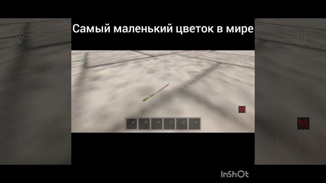Самые маленькие и самые большие предметы в игре school boy runaway 3