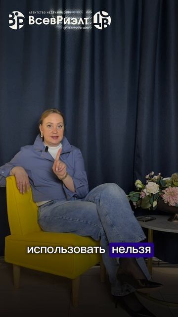 ⁉️ Материнский капитал на дом и землю?