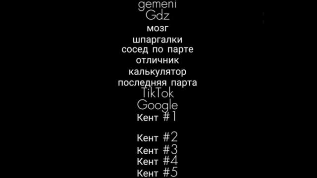 Хороших каникул