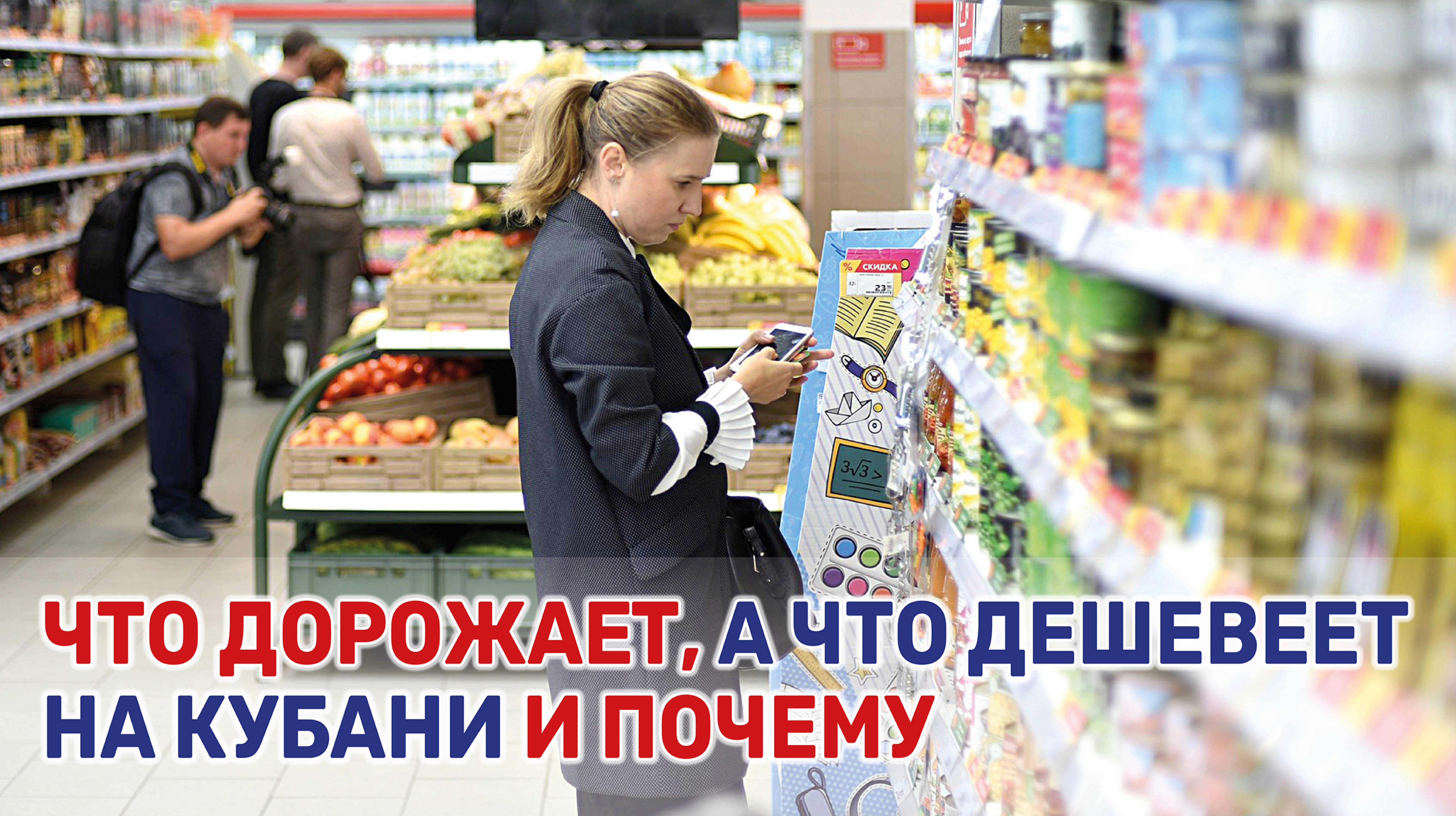 Банковский эксперт рассказал, как изменились цены и что на это повлияло.
