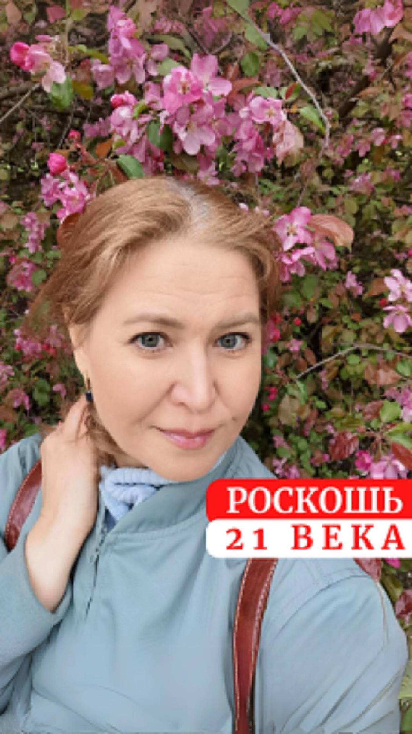 Роскошь 21 века #психология #новаяреальность  #жизненныеистории #mentalhealth #самопознание
