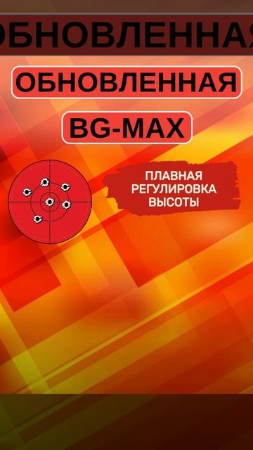 Подставка
