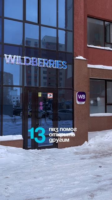 Эксперт ПВЗ - как сделал лям