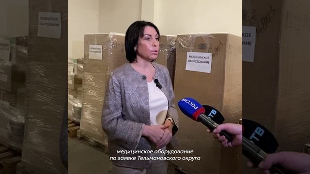 Из Свердловской области отправили медицинское оборудование в ДНР