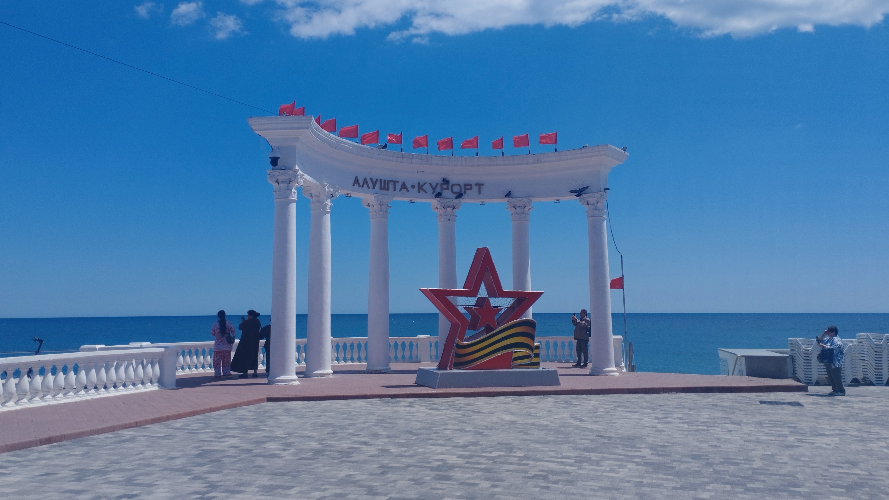 Гуляем по Алуште