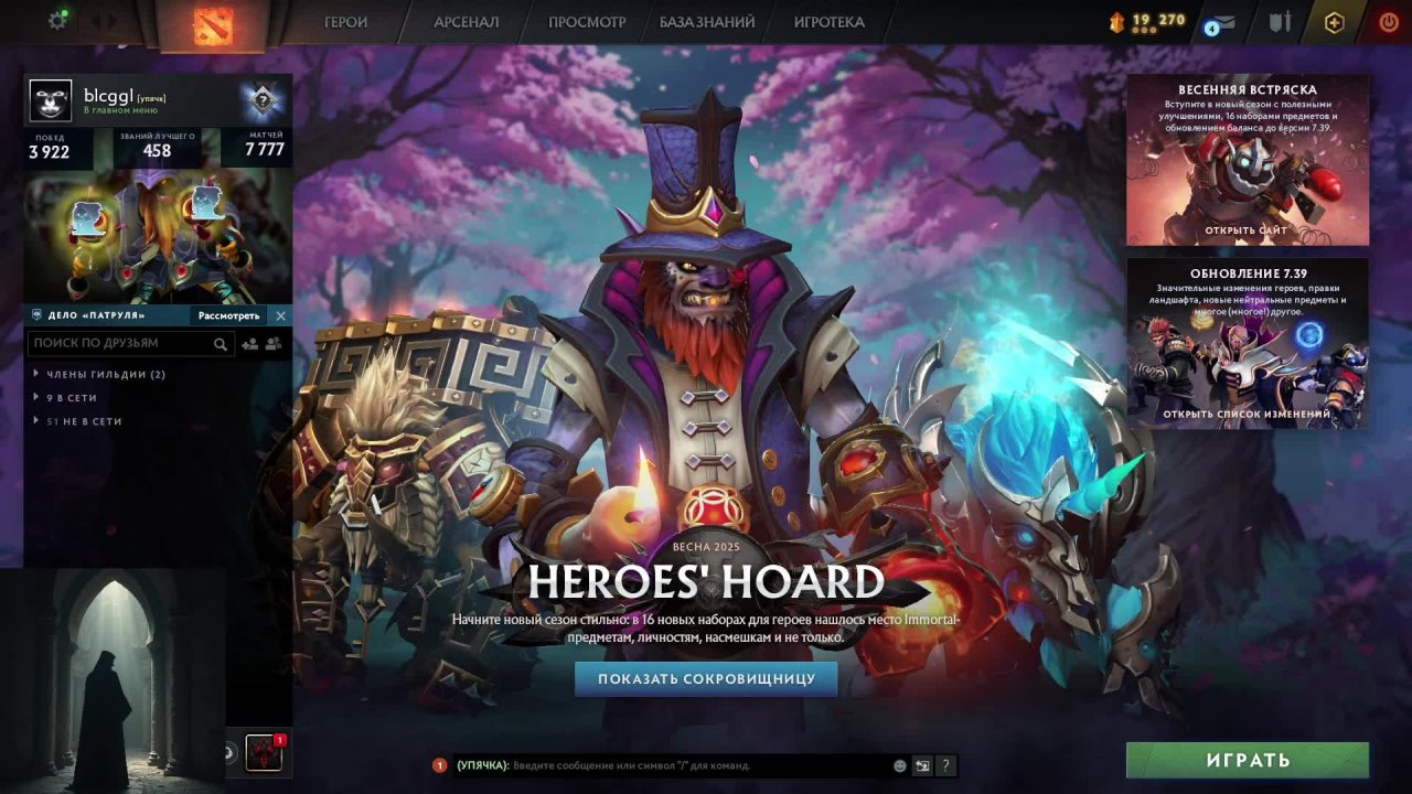 Dota 2 Калибровка рейтинга +- 2к ммр / Part 2